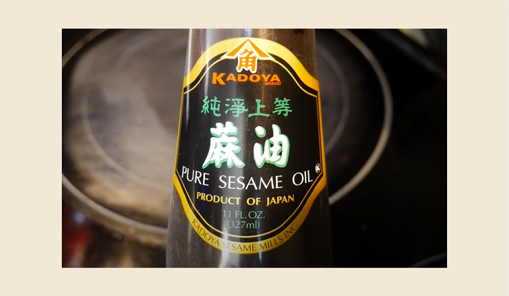 Sesame Oil